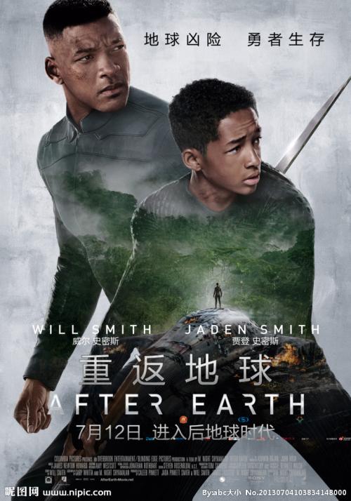 学历证书可以发给别人吗